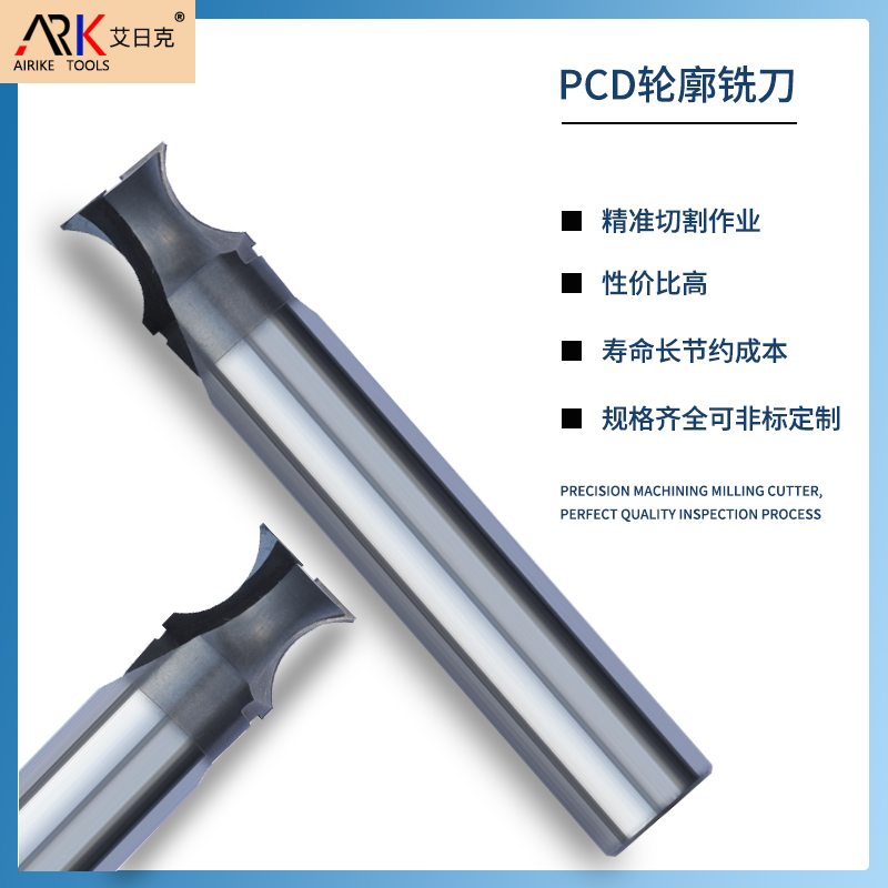 الفرق بين أدوات PCD وأدوات CBN