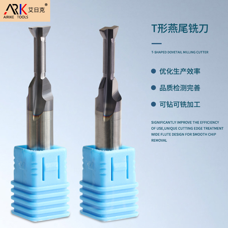 كيف تتم محاذاة قاطع فتحة T ؟